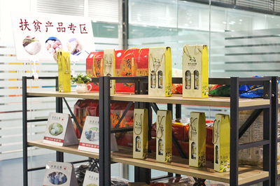 走进“食用菌之都” 感受农产品销售的新脉动